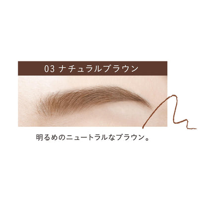 Squeeze Me Powdery Eyebrow Pencil Slim 03 Natural Brown
