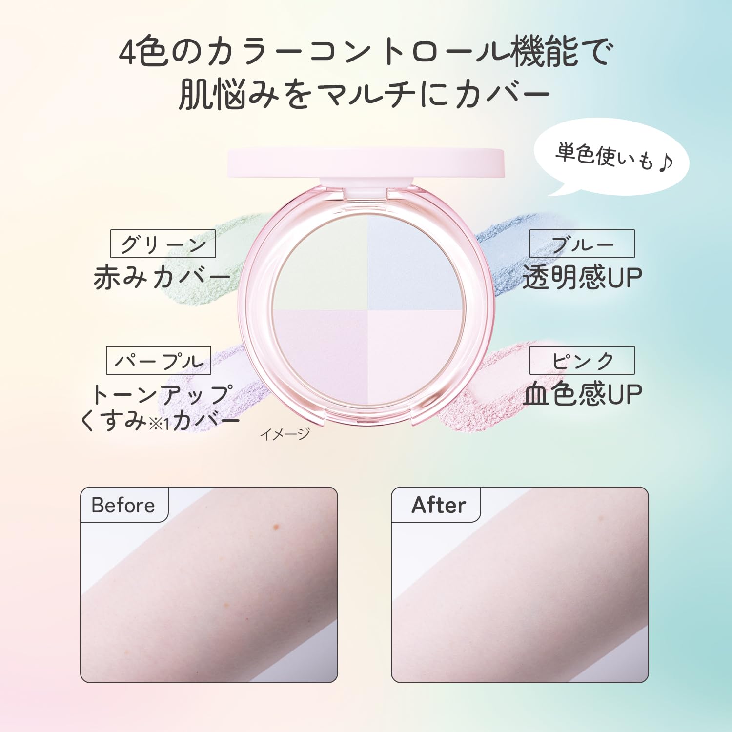 Urumina+ Prism Powder for Radiant Skin 11g Lightweight Finish