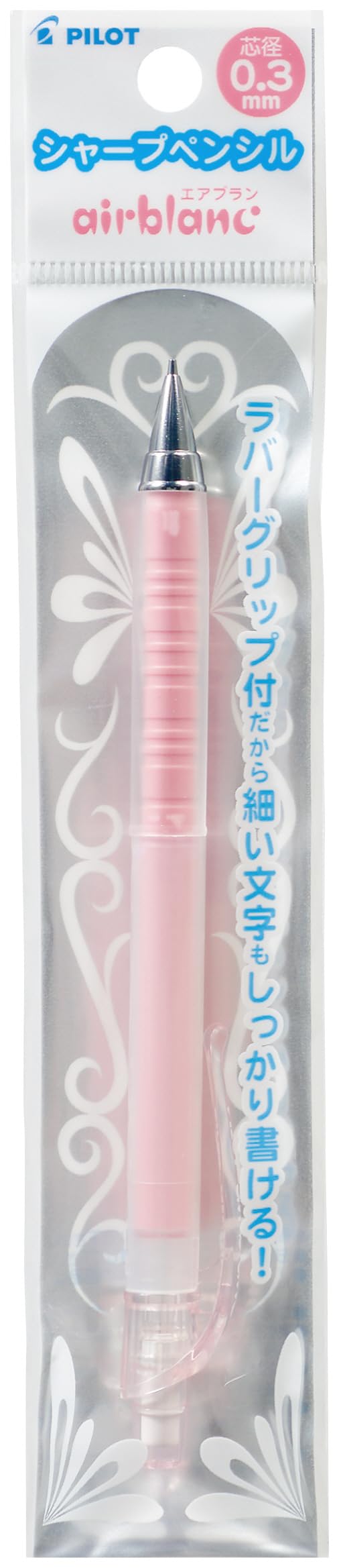 PILOT Airblan Mechanical Pencil 0.3mm Pink for Precise Writing