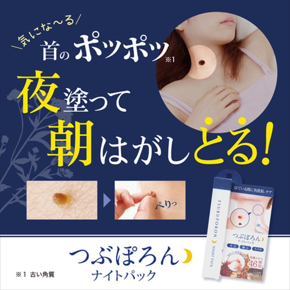 Tsubuporon EX Gel for Moisturizing and Smoothing Skin 100g