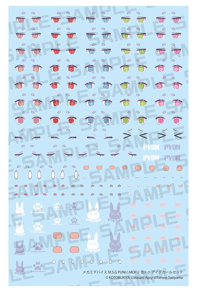KOTOBUKIYA Mega Man Device PUNI MOFU Yukito Eye Decal Set 1/1 Scale Model