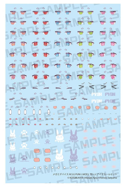 KOTOBUKIYA Mega Man Device PUNI MOFU Yukito Eye Decal Set 1/1 Scale Model