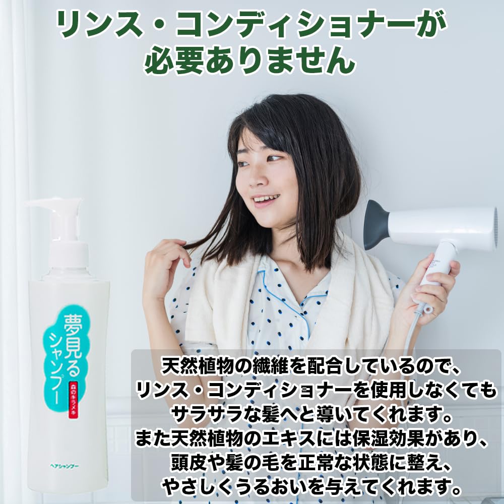 Flora Fragrance-Free Shampoo 300ml Made with Naturally Derived Ingredients