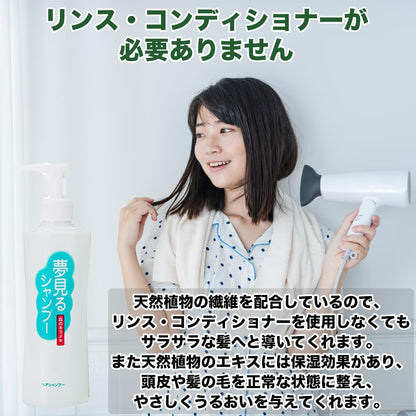 Flora Fragrance-Free Shampoo 300ml Made with Naturally Derived Ingredients