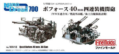 FineMolds 1/700 Scale Model Bofors 40mm Quad Gun Parts Set WA18