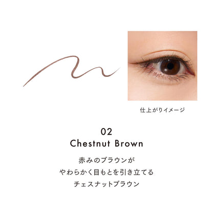 LUNASOL Defining Micro Liner Chestnut Brown Liquid Eyeliner