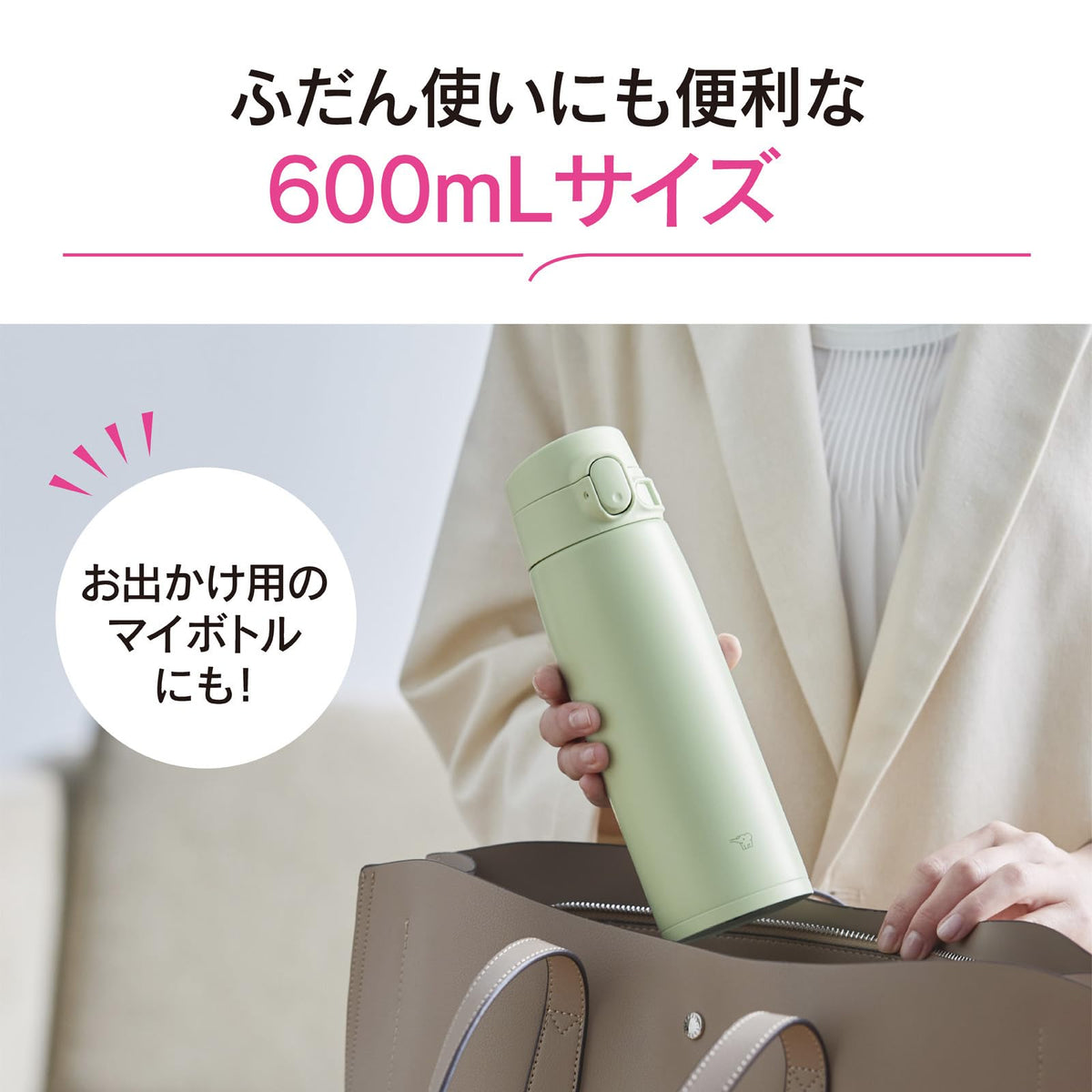 ZOJIRUSHI Large Capacity Water Bottle 600ml Easy Clean Seamless Design