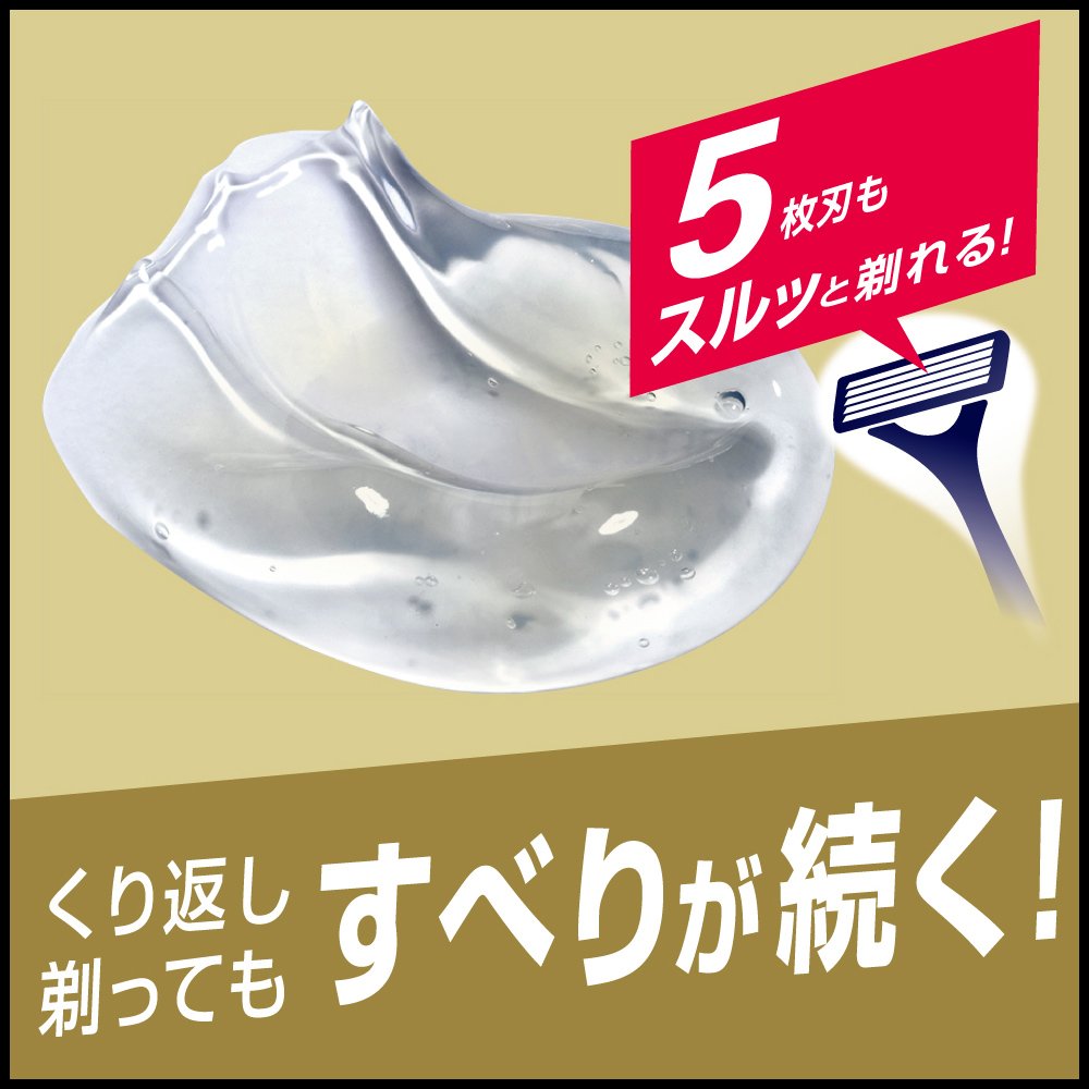 SUCCESS Shaving Gel for Multi-Blade Razors 180g