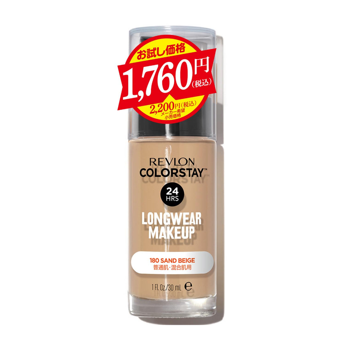 REVLON ColorStay Liquid Foundation 30ml for Normal and Combination Skin