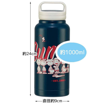 Skater Stainless Steel Insulated Mug Bottle 1000ml with Screw Handle