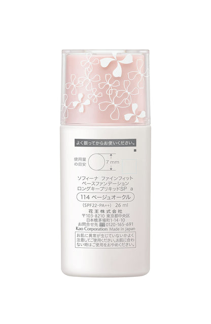 SOFINA Fine Fit Long Keep Liquid Foundation 26ml Beige Ocher