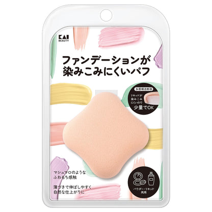 KAI Foundation Puff for Flawless Finish Two-Layer Design
