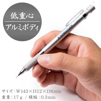STAEDTLER 0.3mm Mechanical Pencil Silver Series for Precision Drawing