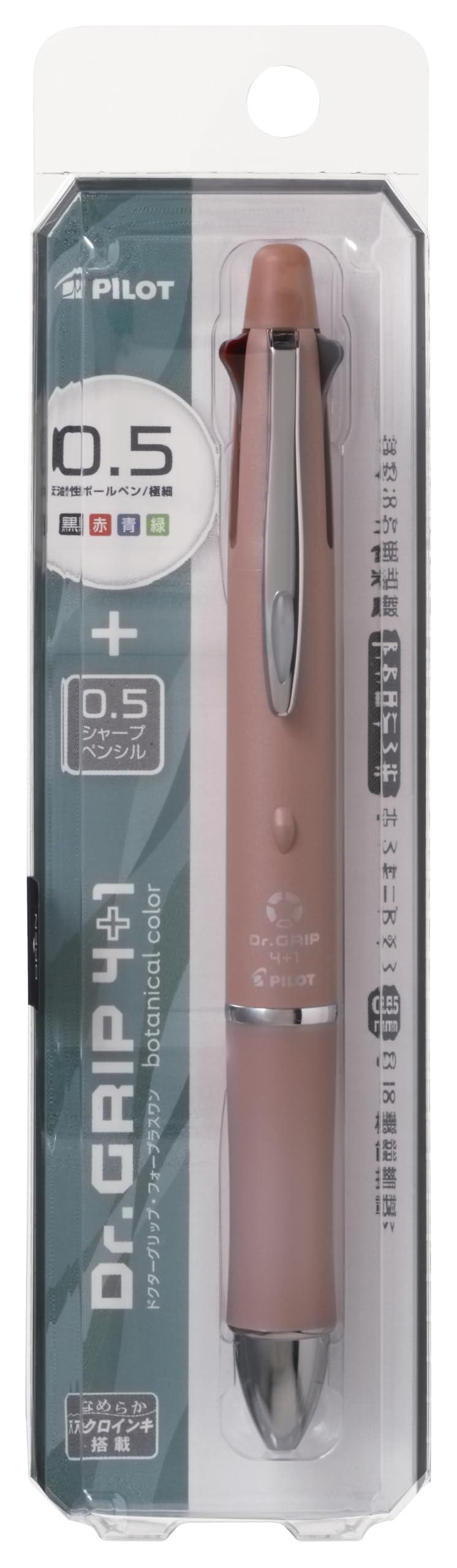 PILOT Multi-Function Pen Grip 4+1 with 0.5mm Ink and Sharpener