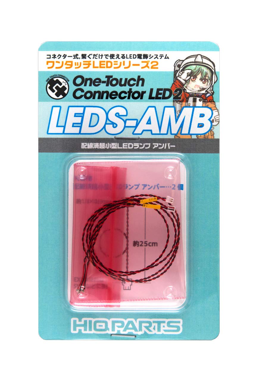 HiQparts One-Touch LED Series 2 Amber Mini LED Lamp Set for Models