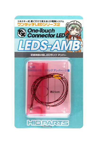 HiQparts One-Touch LED Series 2 Amber Mini LED Lamp Set for Models