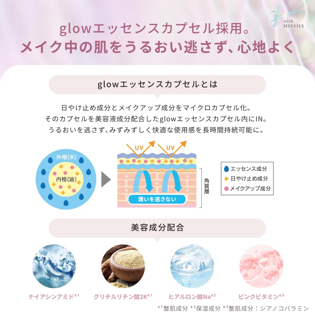 MISSHA Glow UV Tone Up Primer 30mL for Radiant Skin
