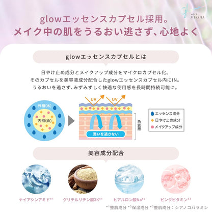 MISSHA Glow UV Tone Up Primer 30mL for Radiant Skin
