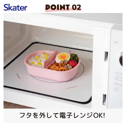 Skater Lunch Box for Kids 360ml with Soft Lid Made in Japan