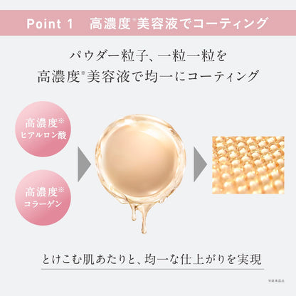 ESPRIQUE Melty Serum Glow Powder Refill 9g Fragrance-Free