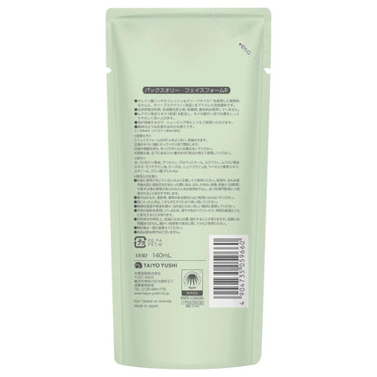 PAX Olie Foam Pump Face Wash 140ml Made with Naturally Derived Ingredients