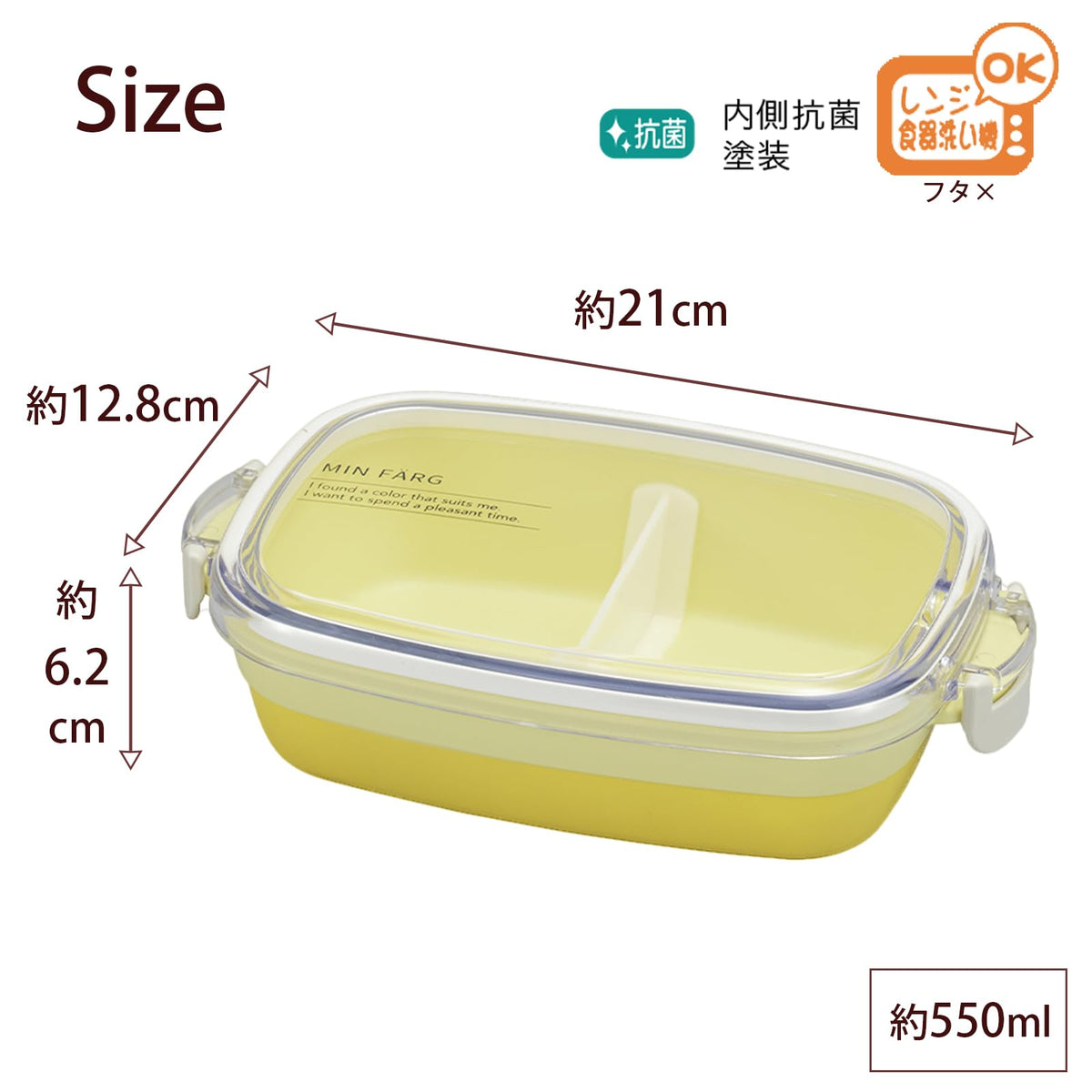 Miyamoto Industry Lunch Box MIN FARG Cafe Lunch 550ml Yellow