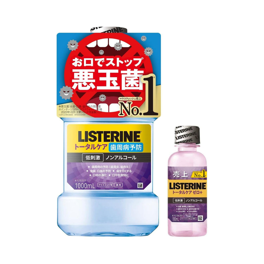 LISTERINE Total Care Mouthwash Set 1000ml with Zero Plus 100ml