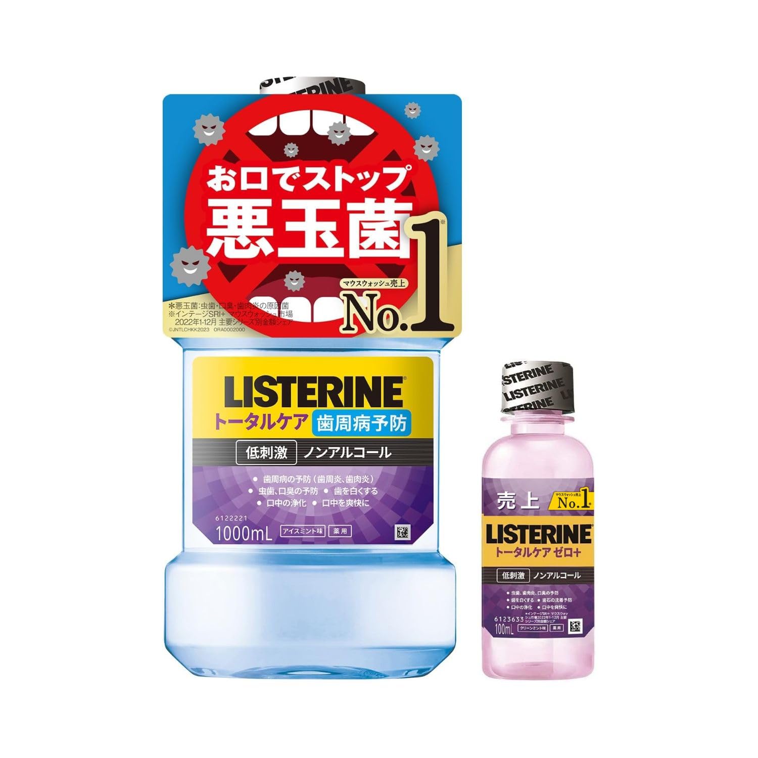LISTERINE Total Care Mouthwash Set 1000ml with Zero Plus 100ml