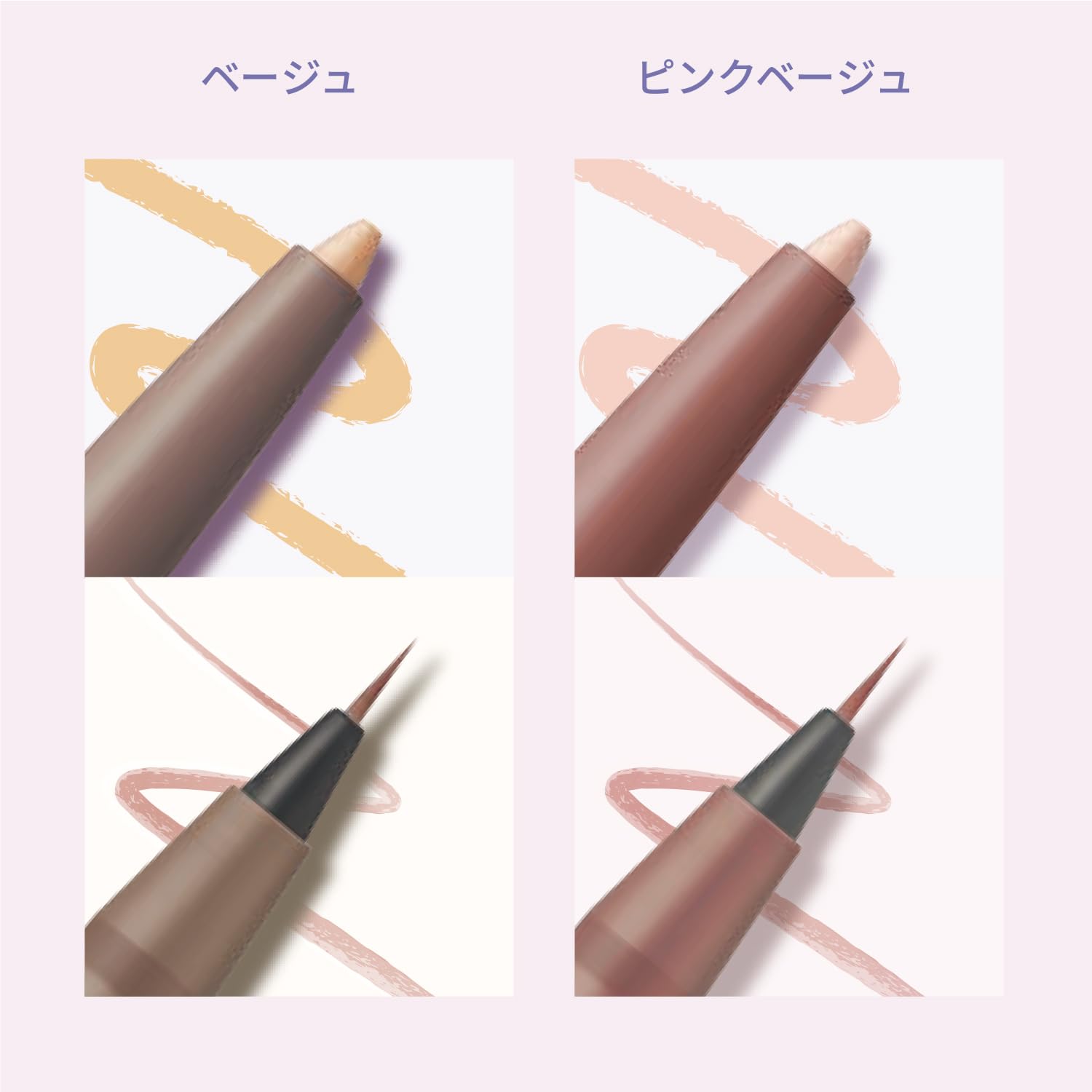 Pmel Beige Eyeliner for Defined Look and Long-Lasting Wear