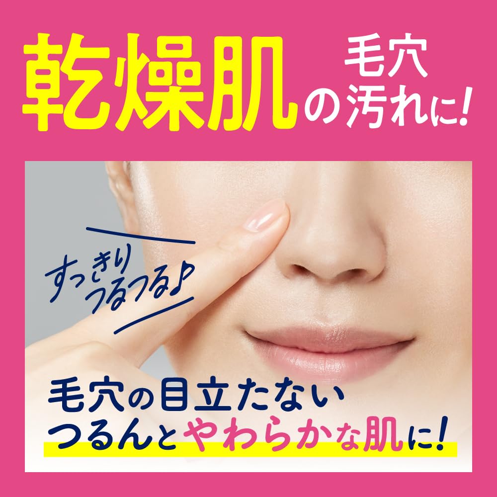Bioré Gel Cleanser for Soft Skin with Relaxing Aroma 180g