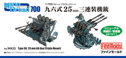 FineMolds 1/700 Scale Model Parts for Type 96 25mm Triple Mount Gun
