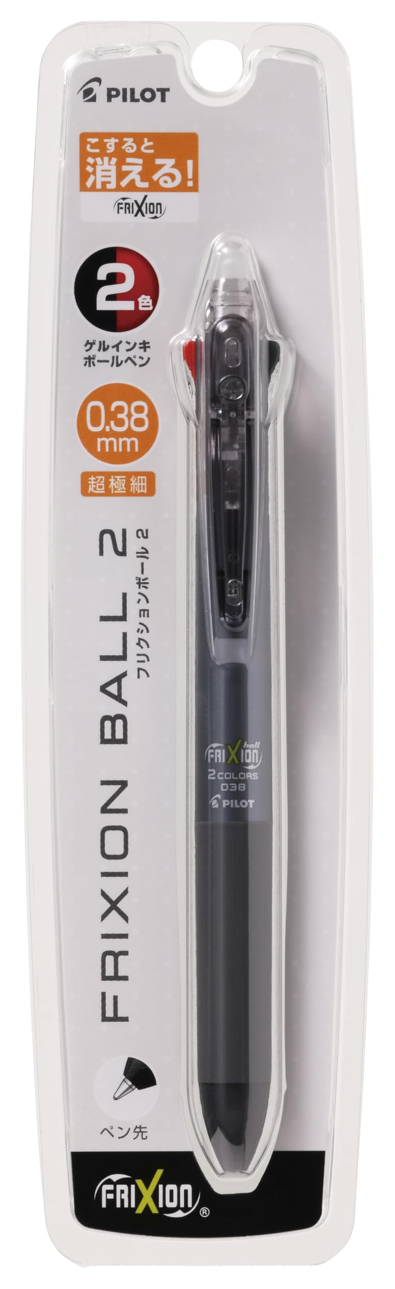 PILOT Friction Ball 2 0.38mm Gray Rollerball Pen