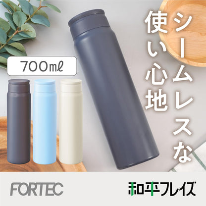 Wahei Freiz Seamless Vacuum Insulated Bottle 700ml Light Blue