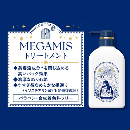 MEGAMIS Treatment 360ml with White Musk and Watery Flower Scent