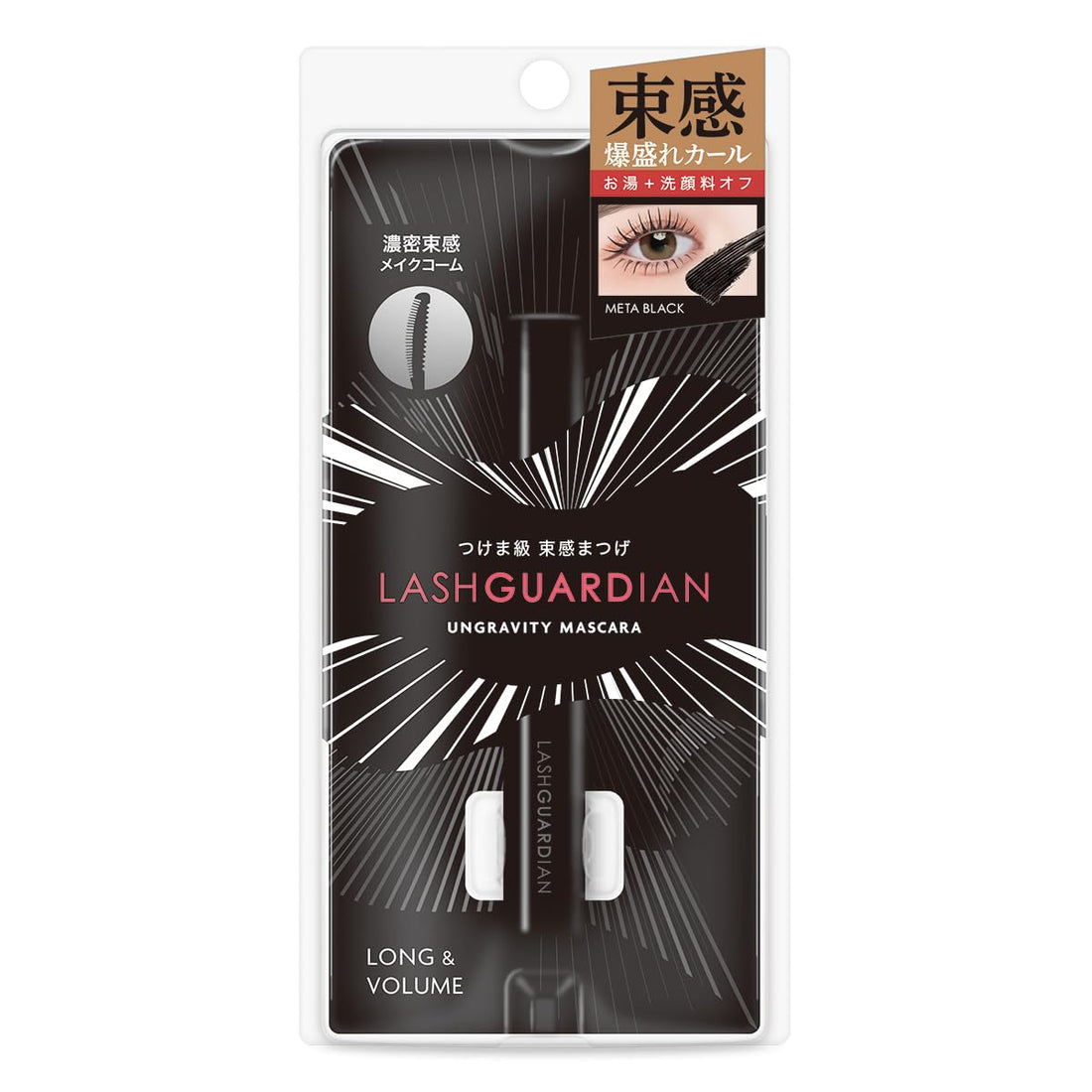 LASH GUARDIAN Gravity Mascara 01 Meta Black 6g for Bold Volume