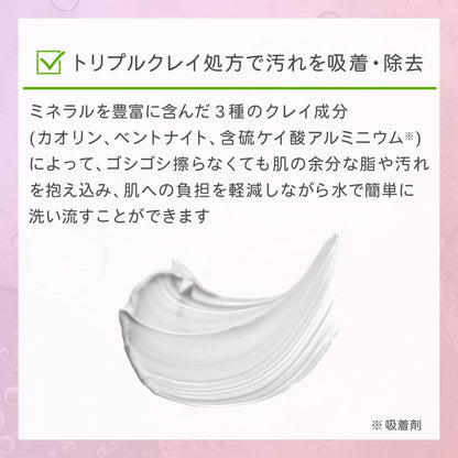 Mellsavon Deodorant Body Wash Sweet White Bouquet 350mL