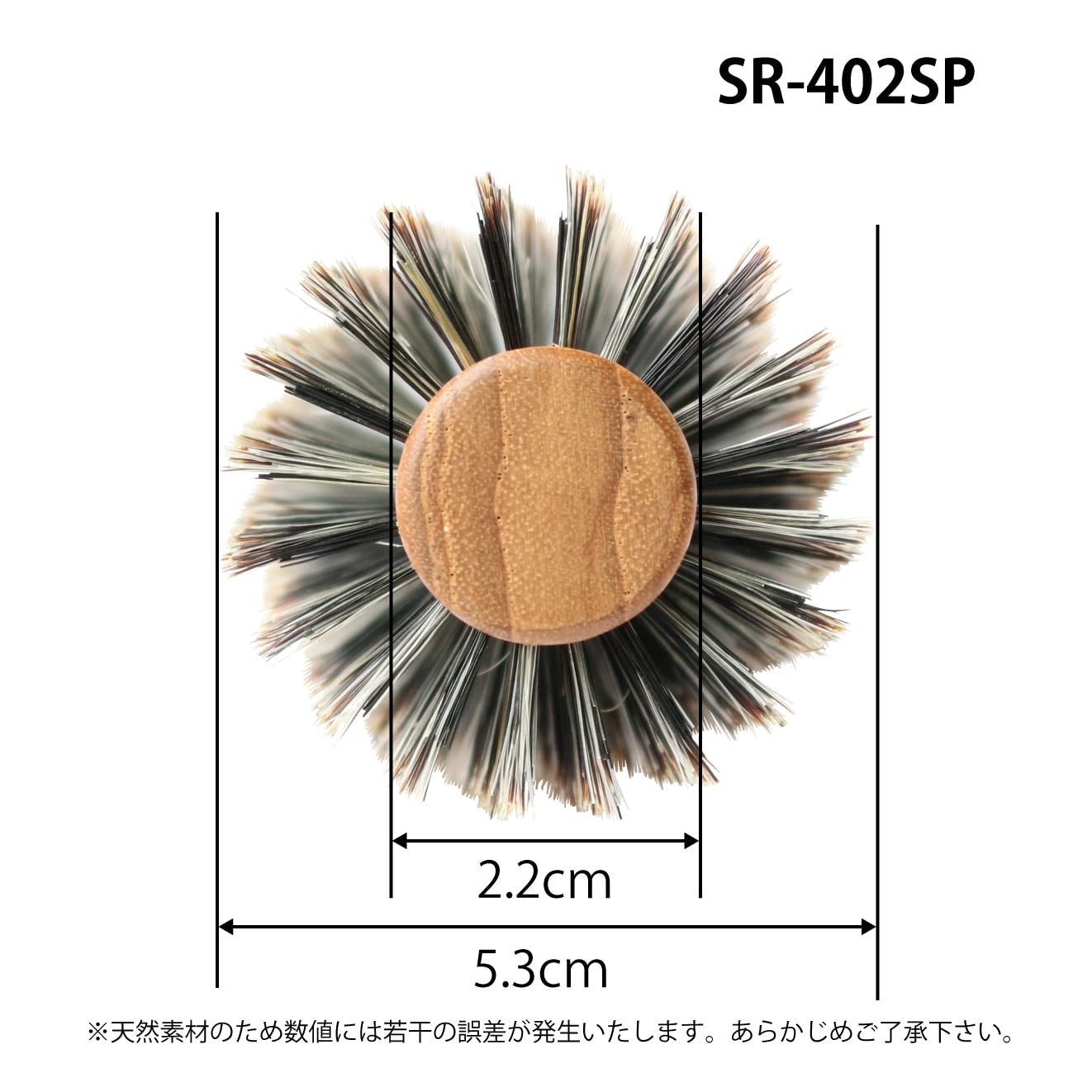 Sanbiikougyou Soft Roll Brush SR 53mm Spiral Design
