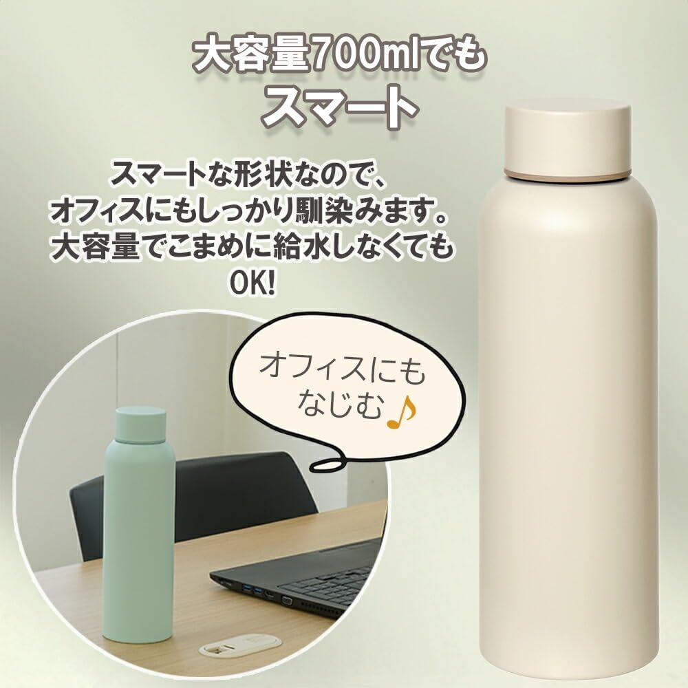 Park Lane Stainless Steel Mug Bottle 700ml Ivory Stylish Water Bottle