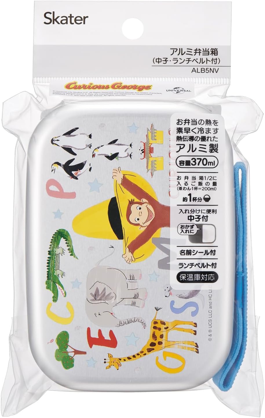 Skater Kids Lunch Box Aluminum 370ml with Belt Made in Japan