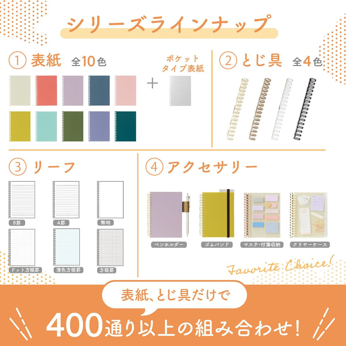 Lihit Lab Customizable Open Ring Notebook Pocket Size A6 Crystal
