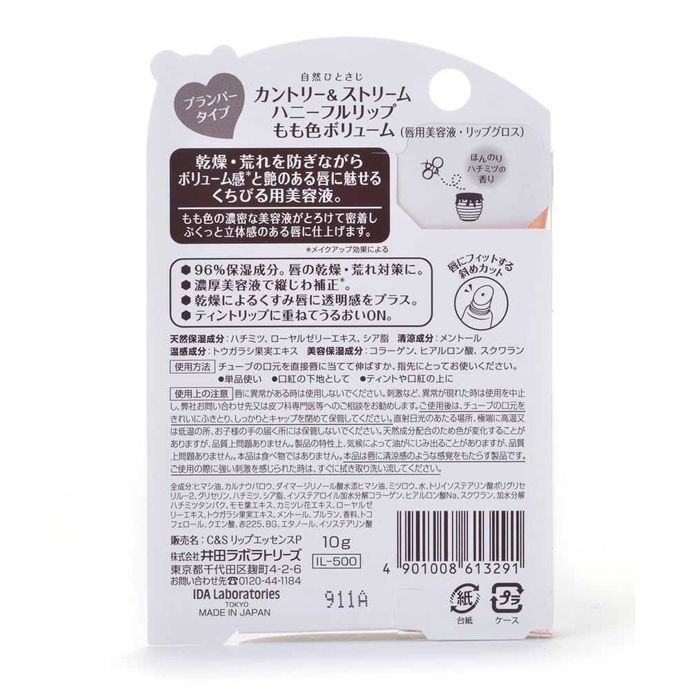 Country&amp;Stream Honey Full Lip Plumper Peach 10g for Moisture and Volume