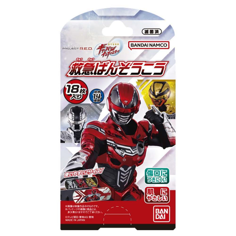 BANDAI PROJECT R.E.D. Bandage for Ages 3 and Up