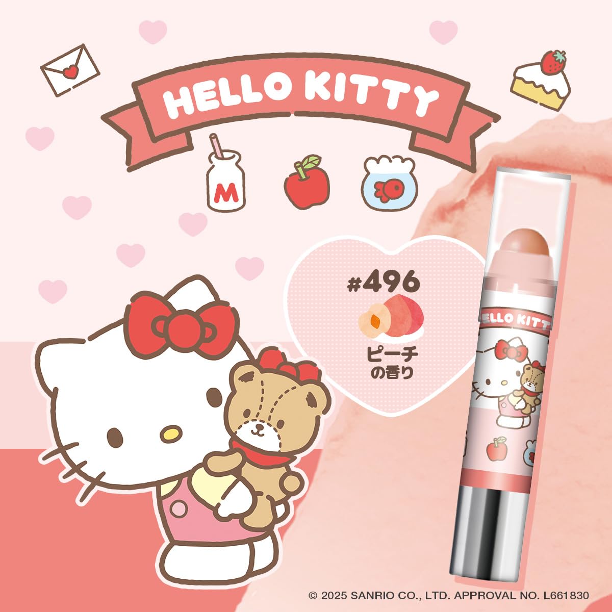 REVLON Kiss Sugar Scrub Hello Kitty Peach 2.6g Lip Care