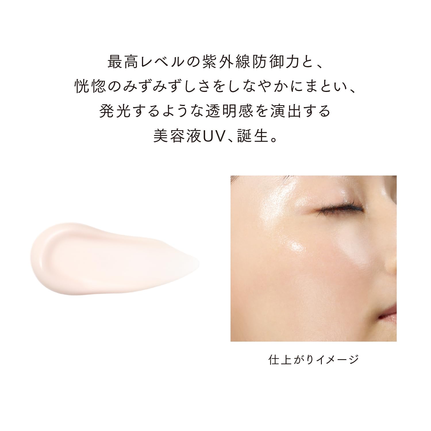 LUNASOL Glow Day Serum UV Lightweight Moisturizer