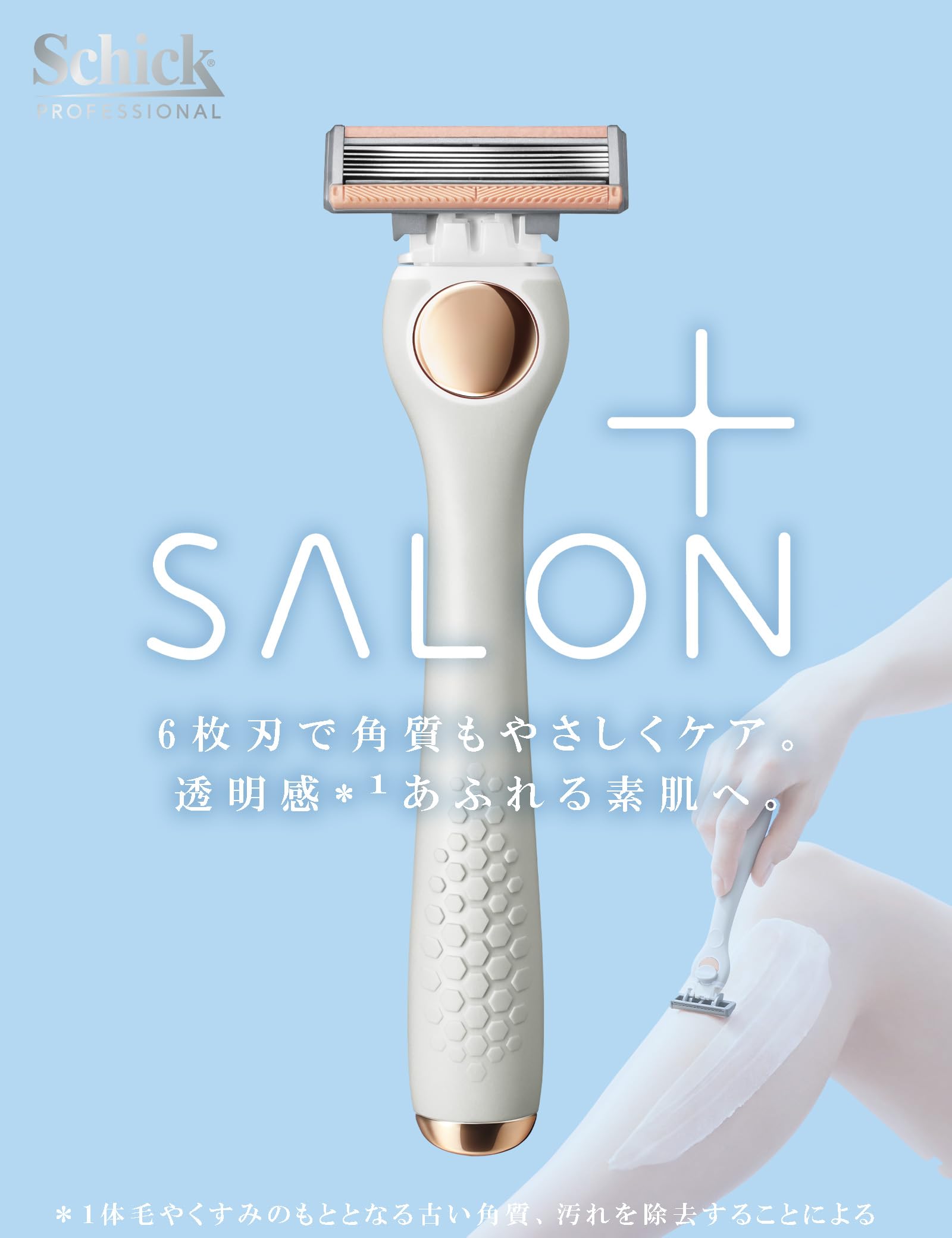 Schick Women&