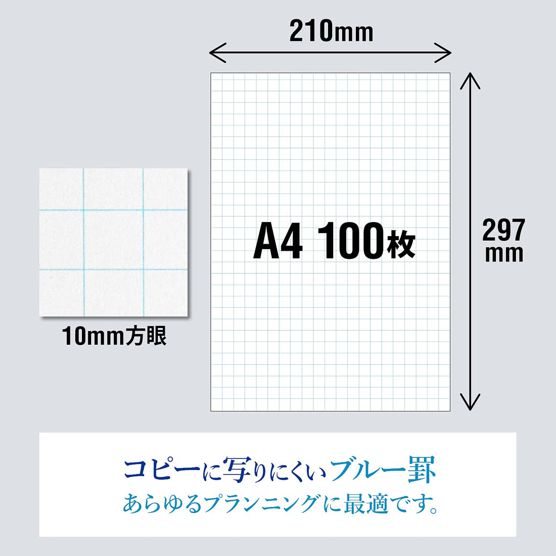 Okina Graph Paper Project Paper A4 10mm Grid 100 Sheets