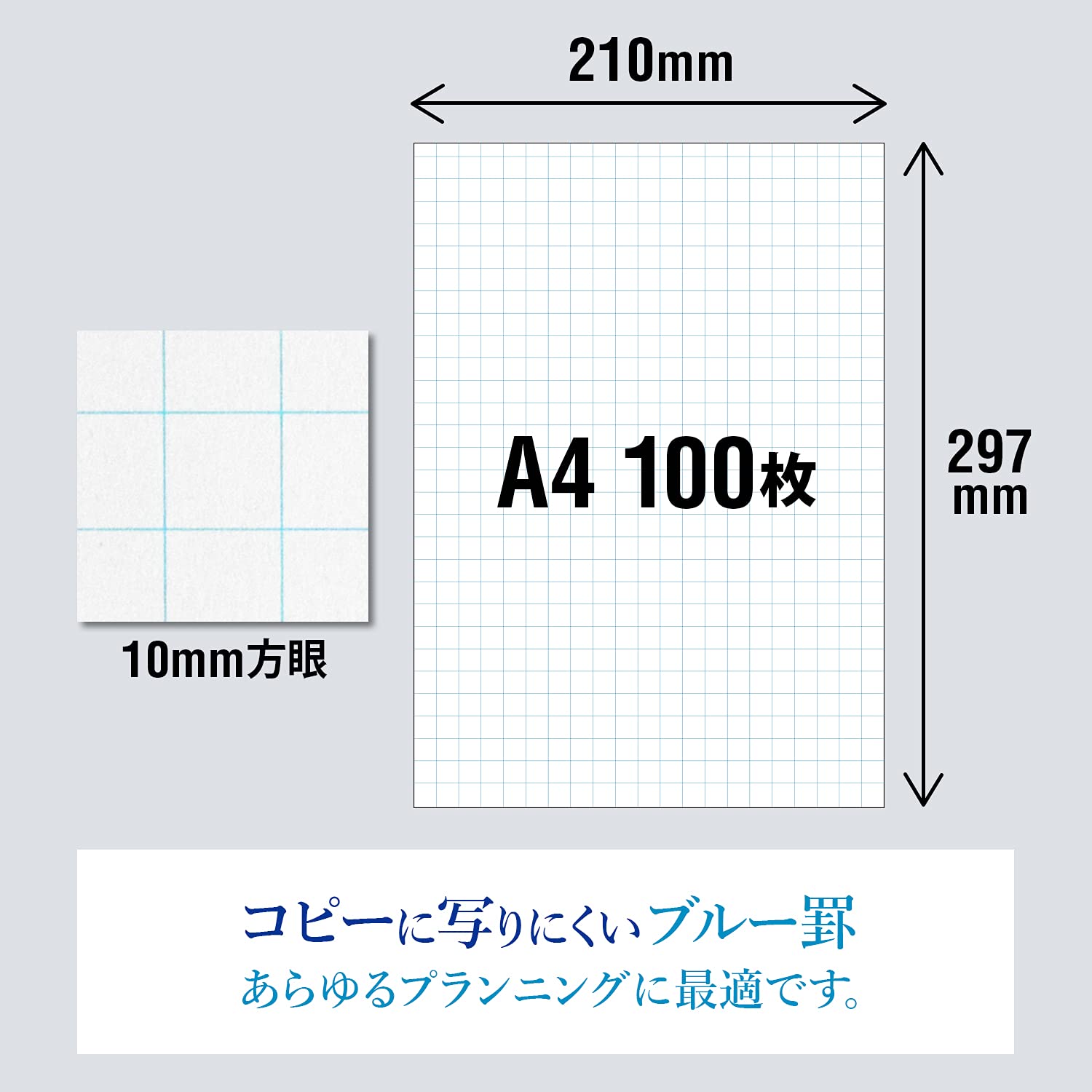 Okina Graph Paper Project Paper A4 10mm Grid 100 Sheets