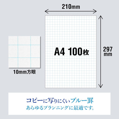 Okina Graph Paper Project Paper A4 10mm Grid 100 Sheets