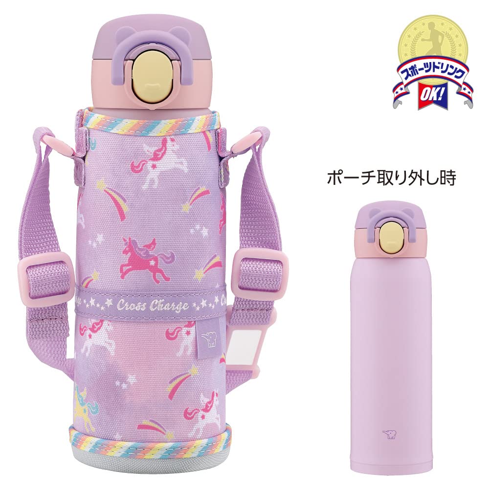 ZOJIRUSHI Kids Mug Unicorn Purple 480ml Easy to Use for Children