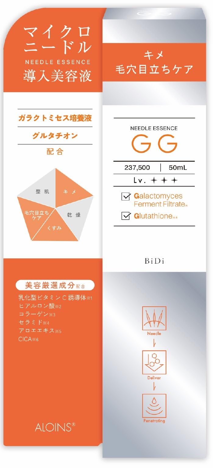 Aroinsukeshouhin Needle Essence GG 50ml with Galactomyces and Glutathione